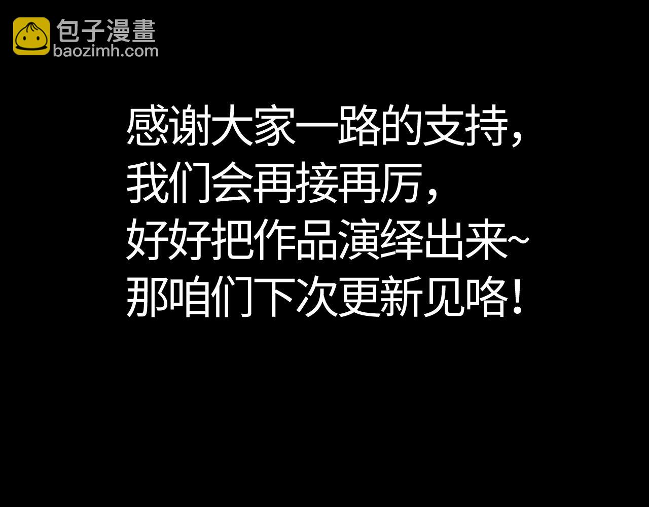 物料大放送-第14话