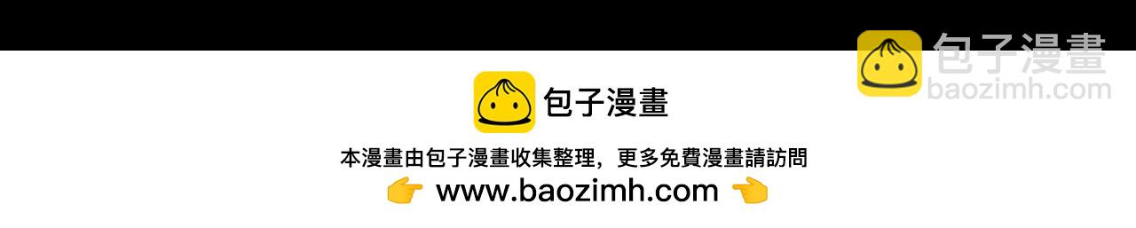 物料大放送-第14话