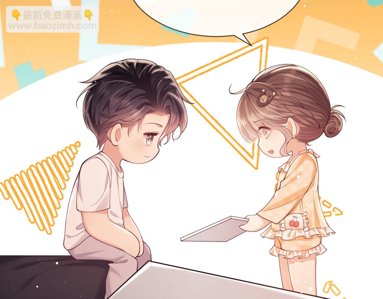 第14话 要他哄我睡(1/2)-第92话