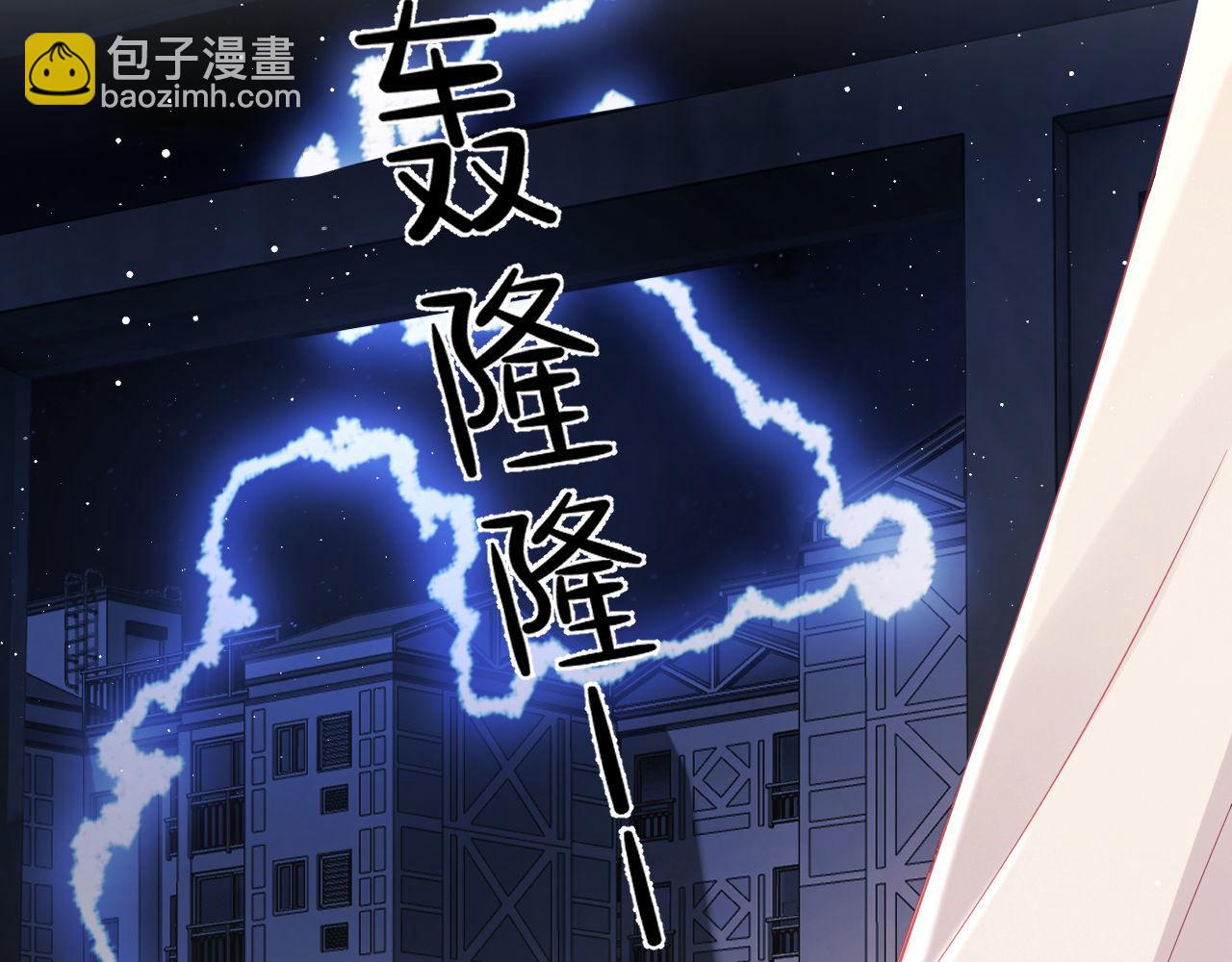 第14话 要他哄我睡(1/2)-第92话