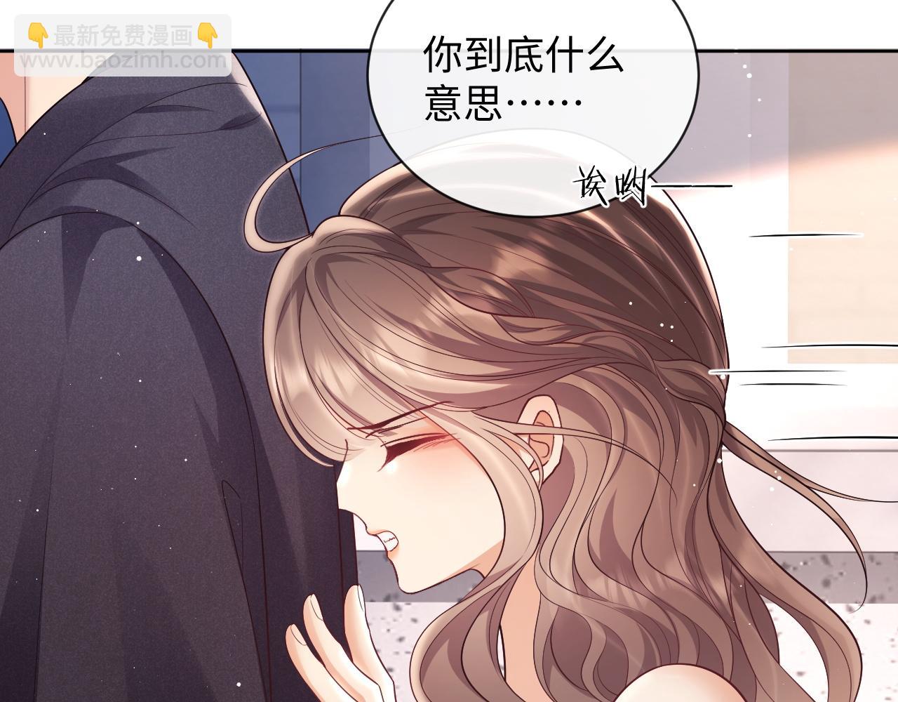 第16话 演戏要做全套(1/2)-第16话