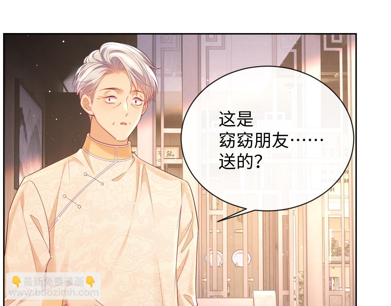 第16话 演戏要做全套(1/2)-第16话