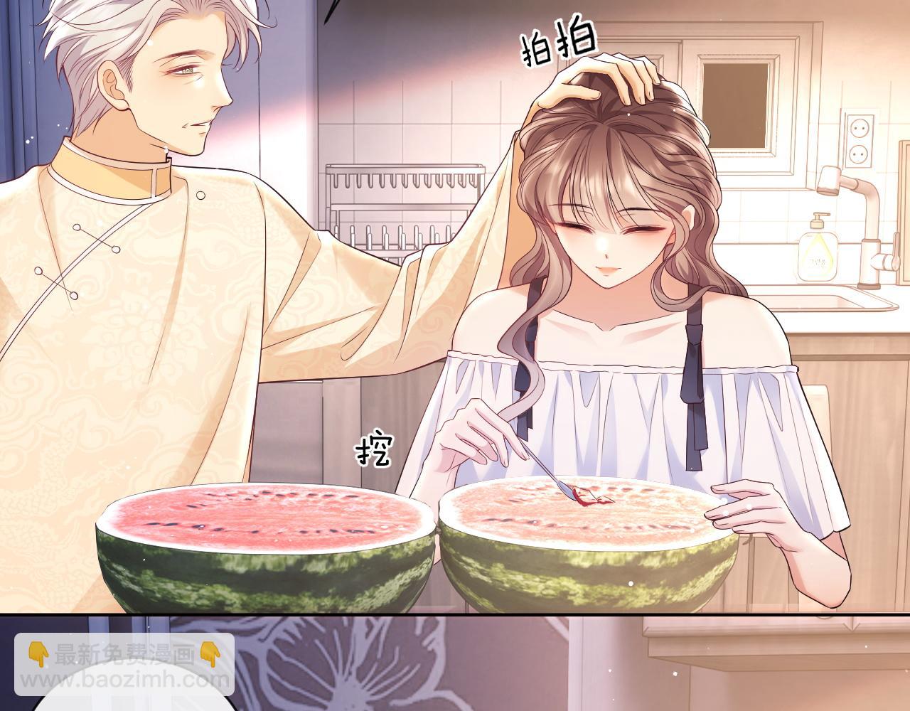 第16话 演戏要做全套(1/2)-第16话