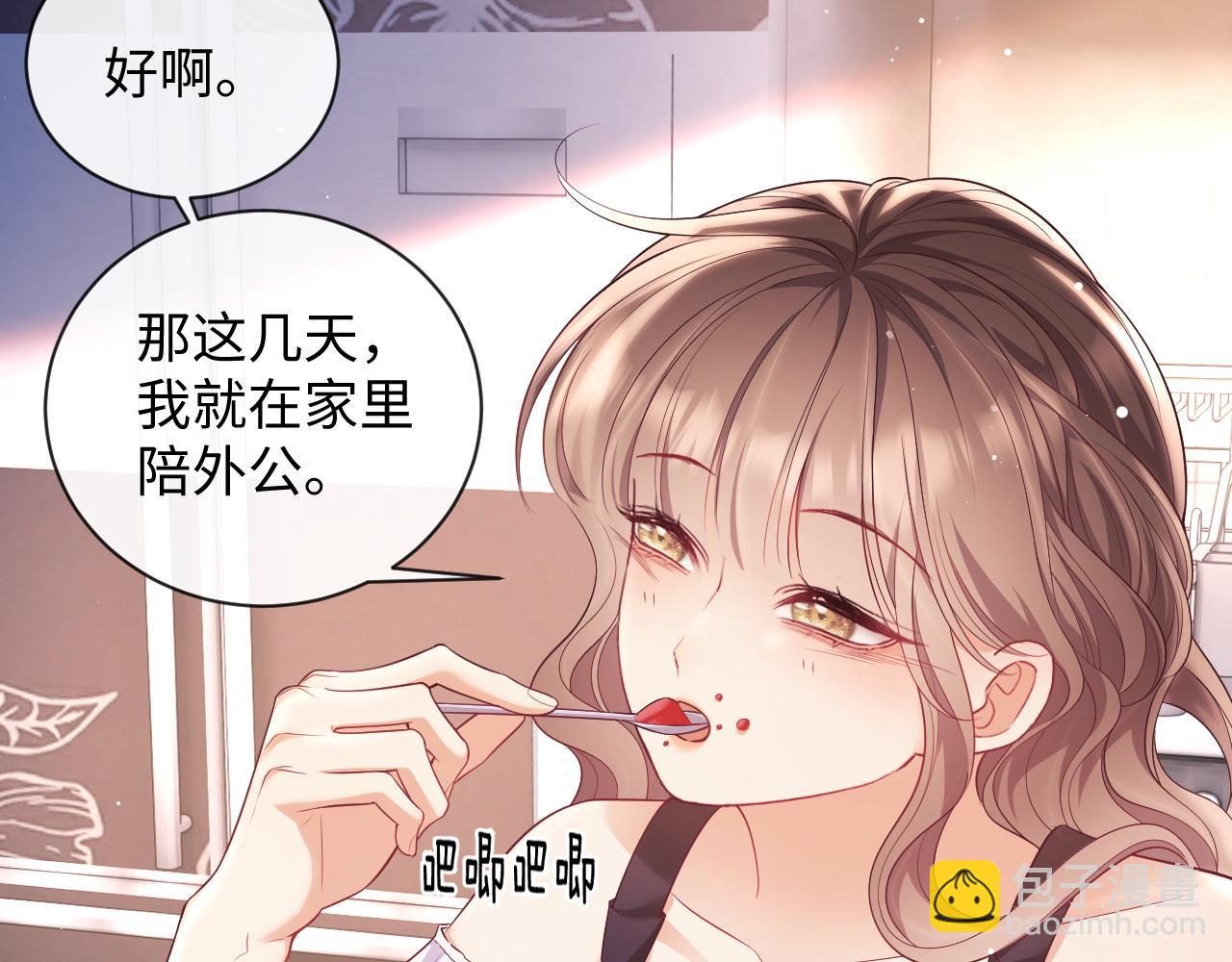 第16话 演戏要做全套(1/2)-第16话