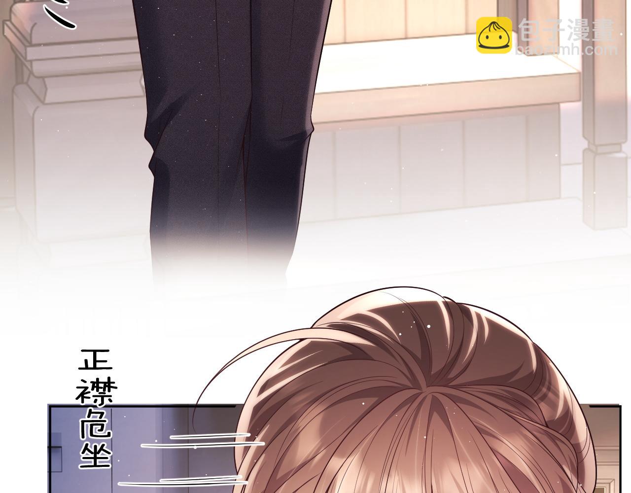 第16话 演戏要做全套(1/2)-第16话