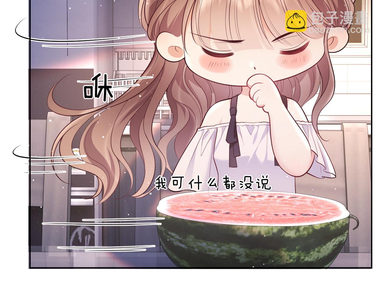 第16话 演戏要做全套(1/2)-第16话