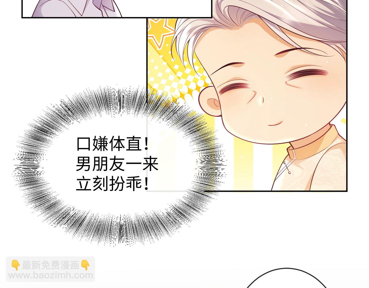 第16话 演戏要做全套(1/2)-第16话