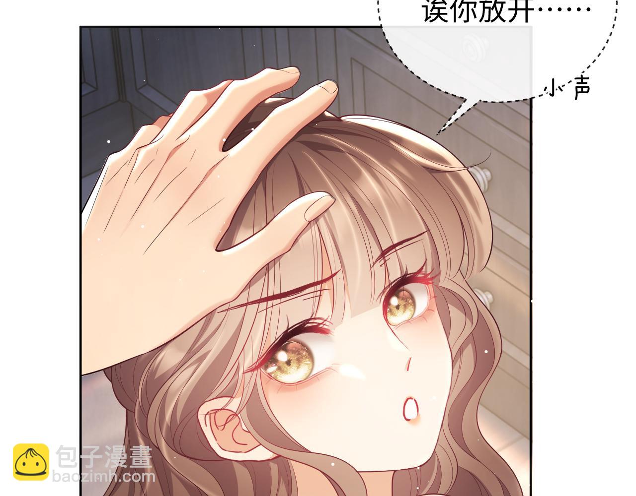 第16话 演戏要做全套(1/2)-第16话