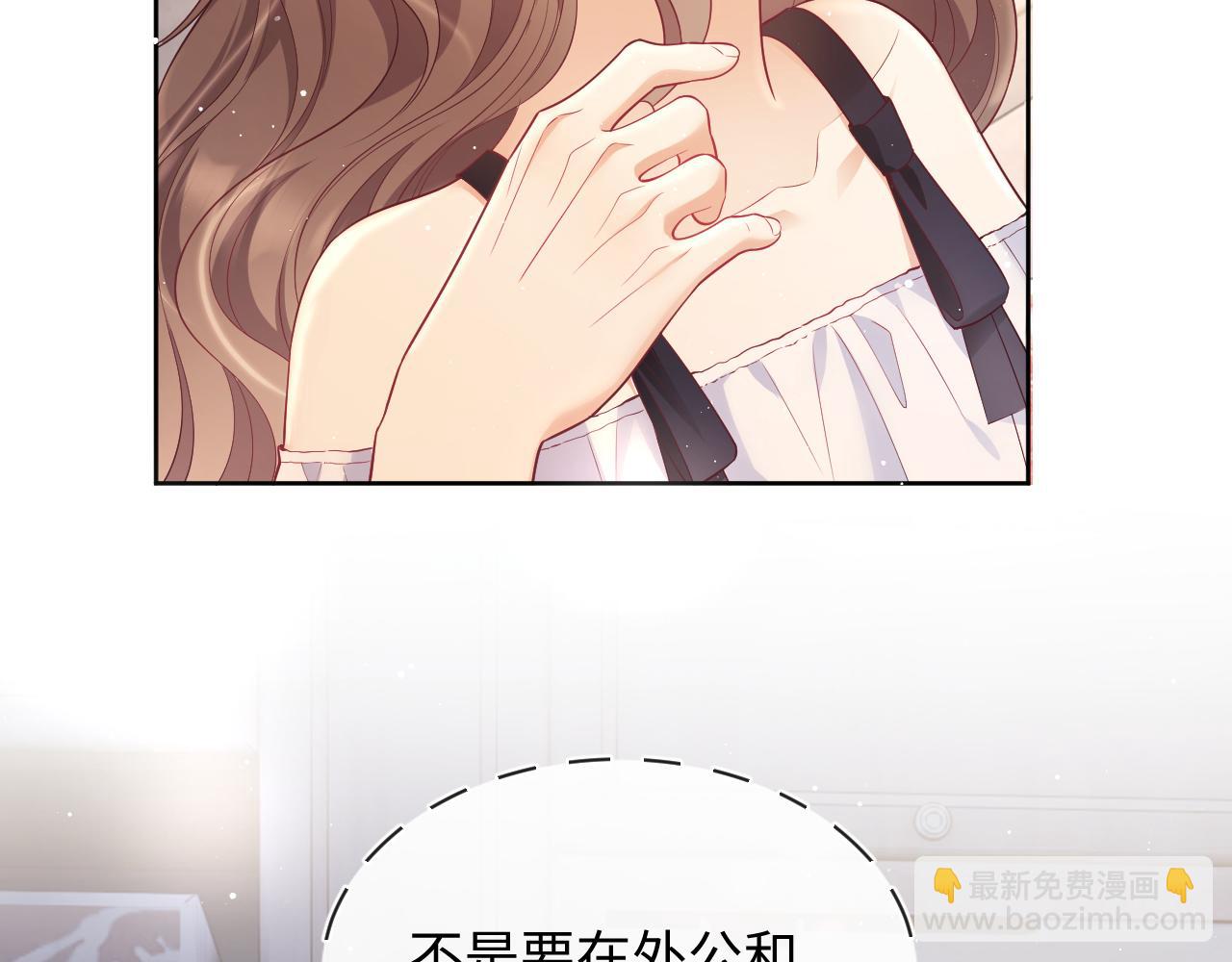 第16话 演戏要做全套(1/2)-第16话