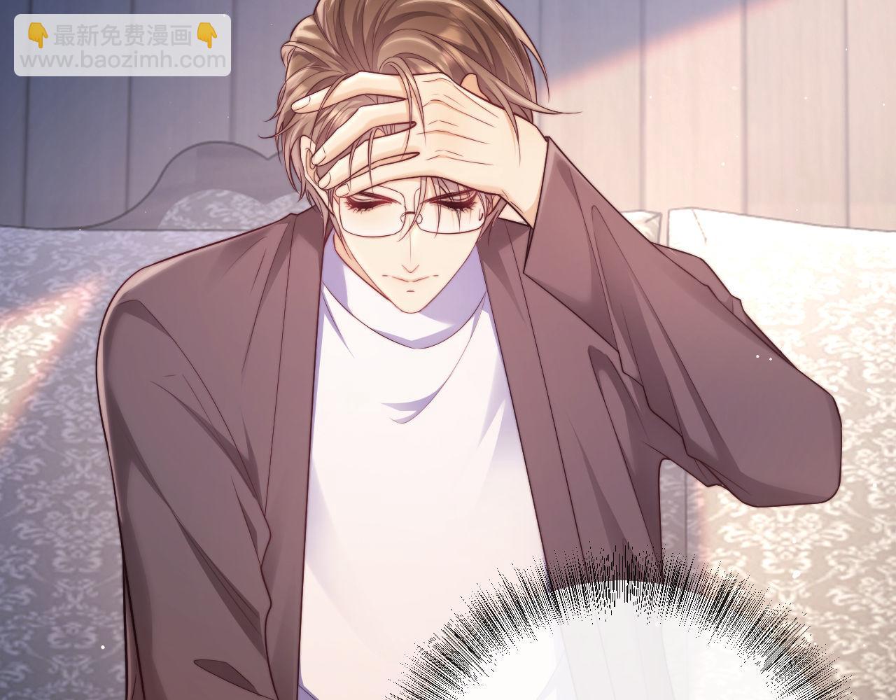 第18话 薄先生好心机！(1/3)-第18话