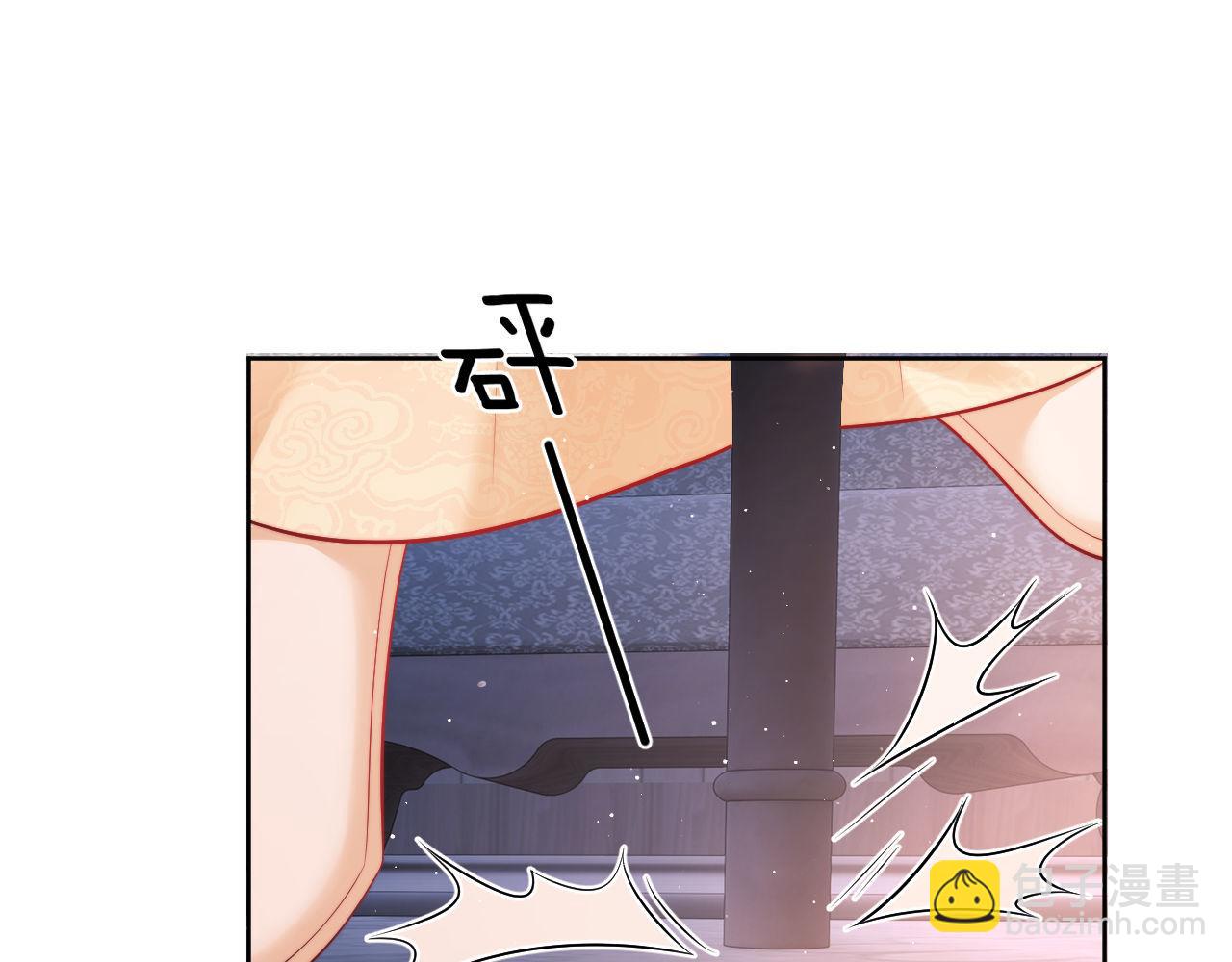 第18话 薄先生好心机！(1/3)-第18话