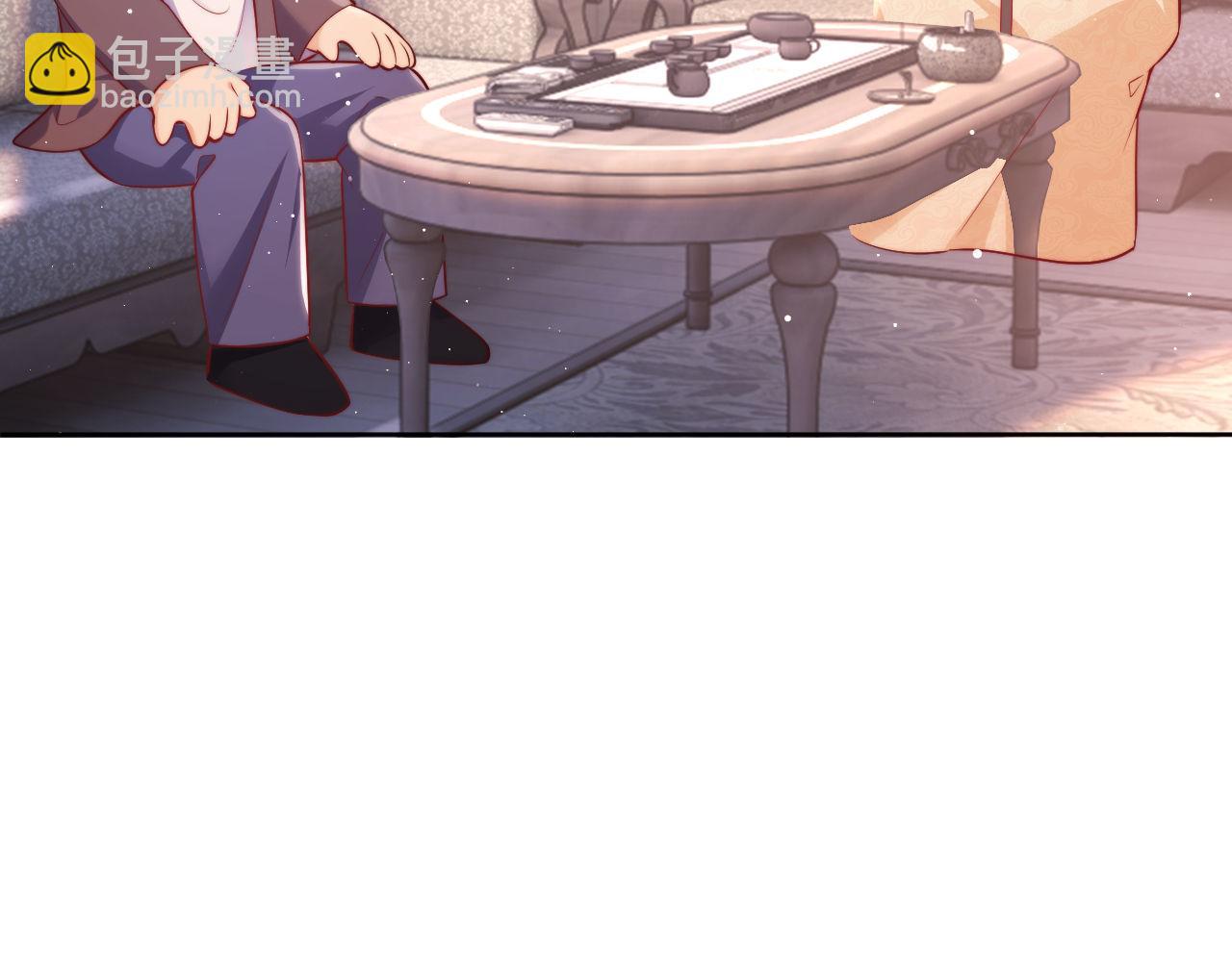 第18话 薄先生好心机！(1/3)-第18话