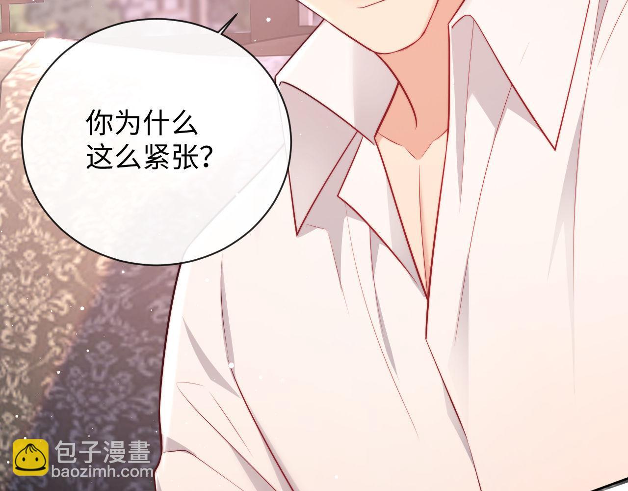 第18话 薄先生好心机！(1/3)-第18话