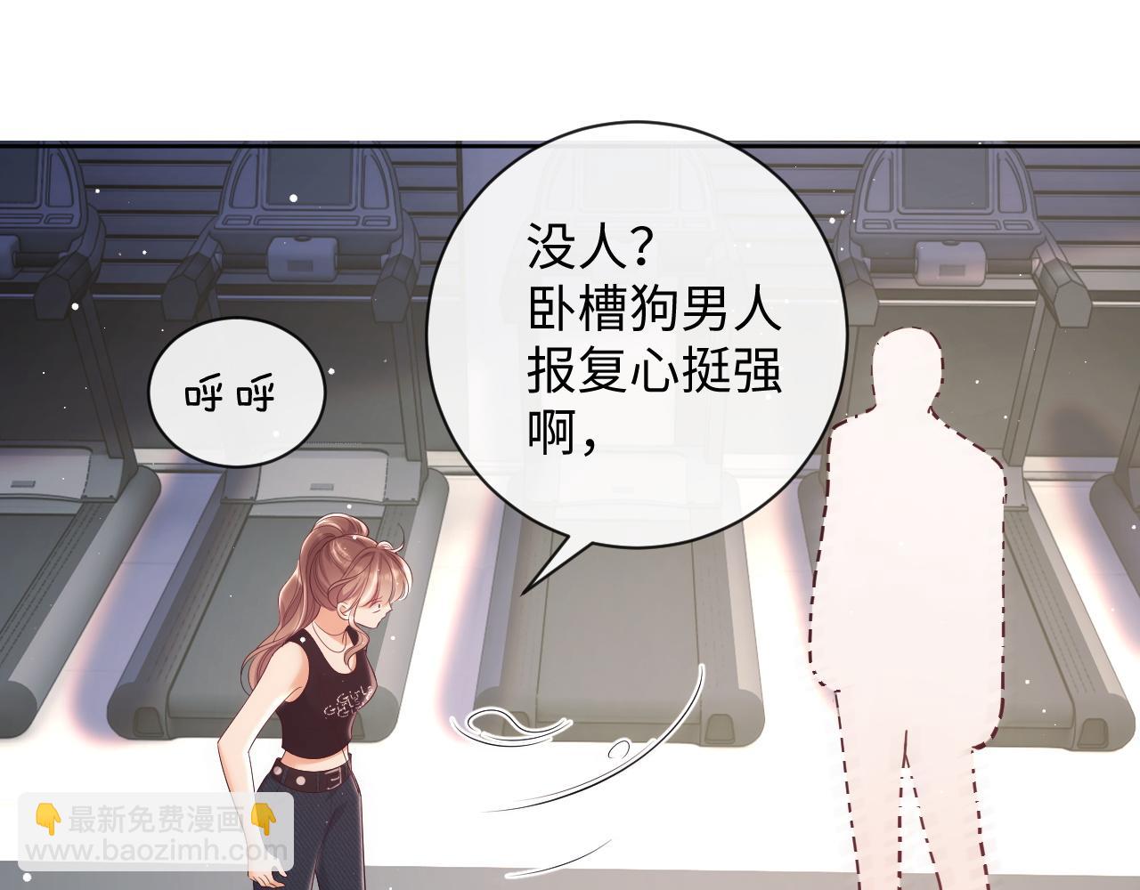 第20话 英雄救美(1/3)-第20话