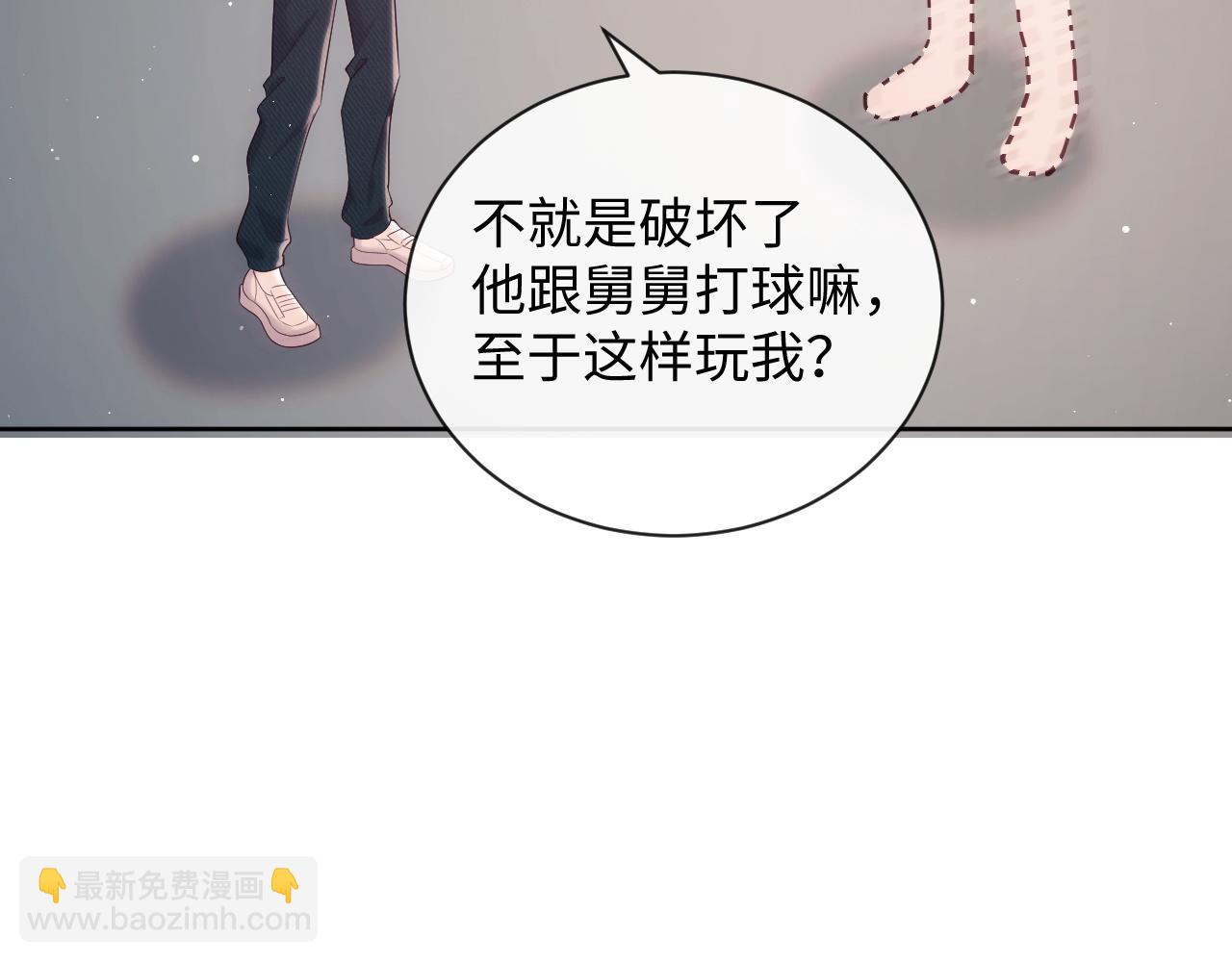 第20话 英雄救美(1/3)-第20话