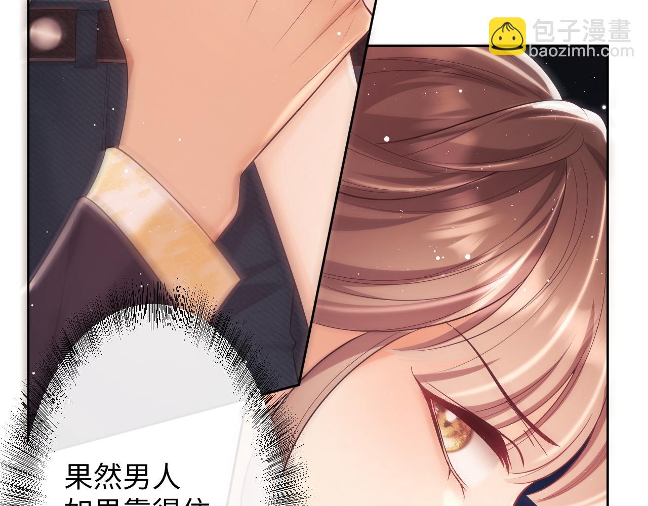 第20话 英雄救美(1/3)-第20话