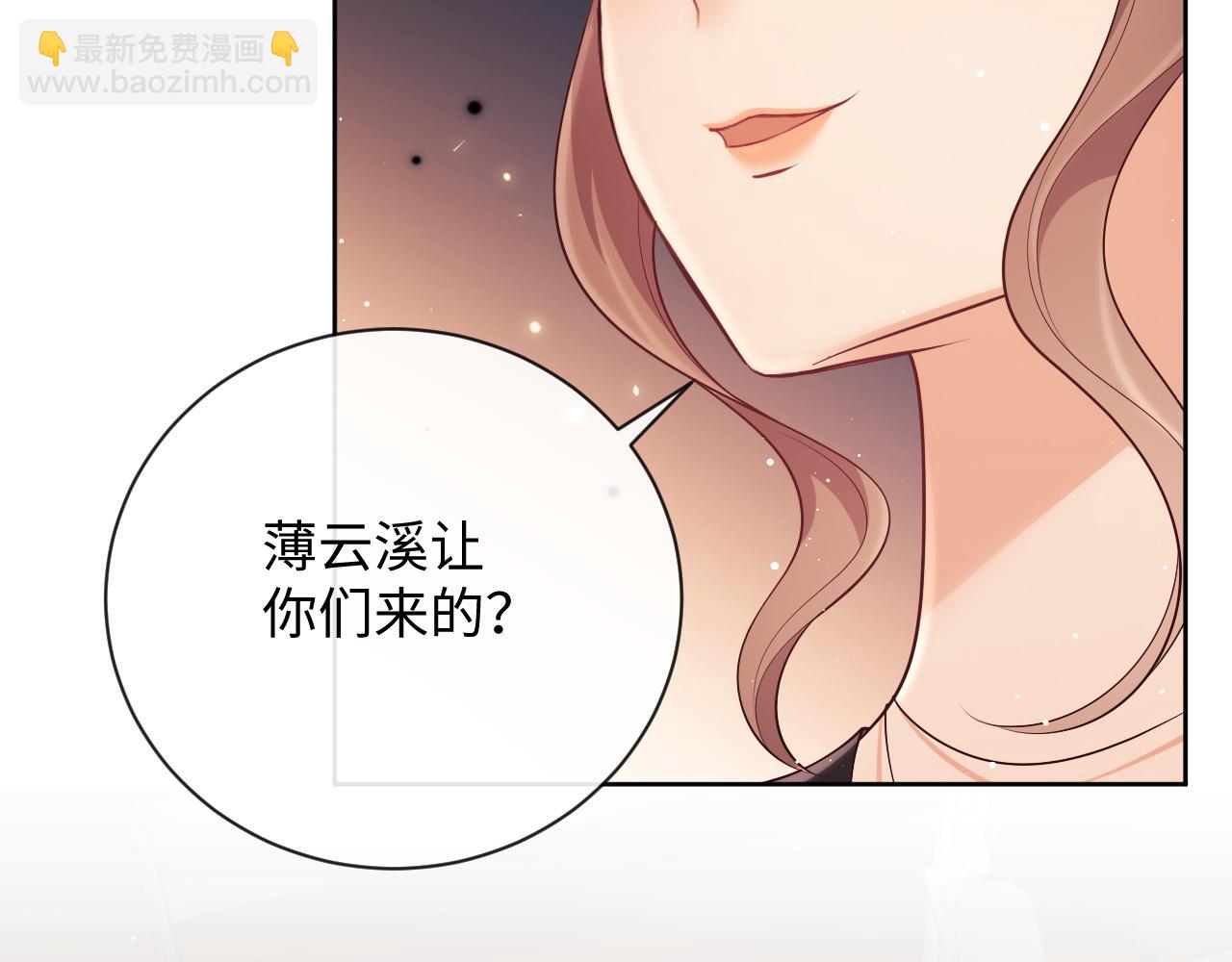 第20话 英雄救美(1/3)-第20话