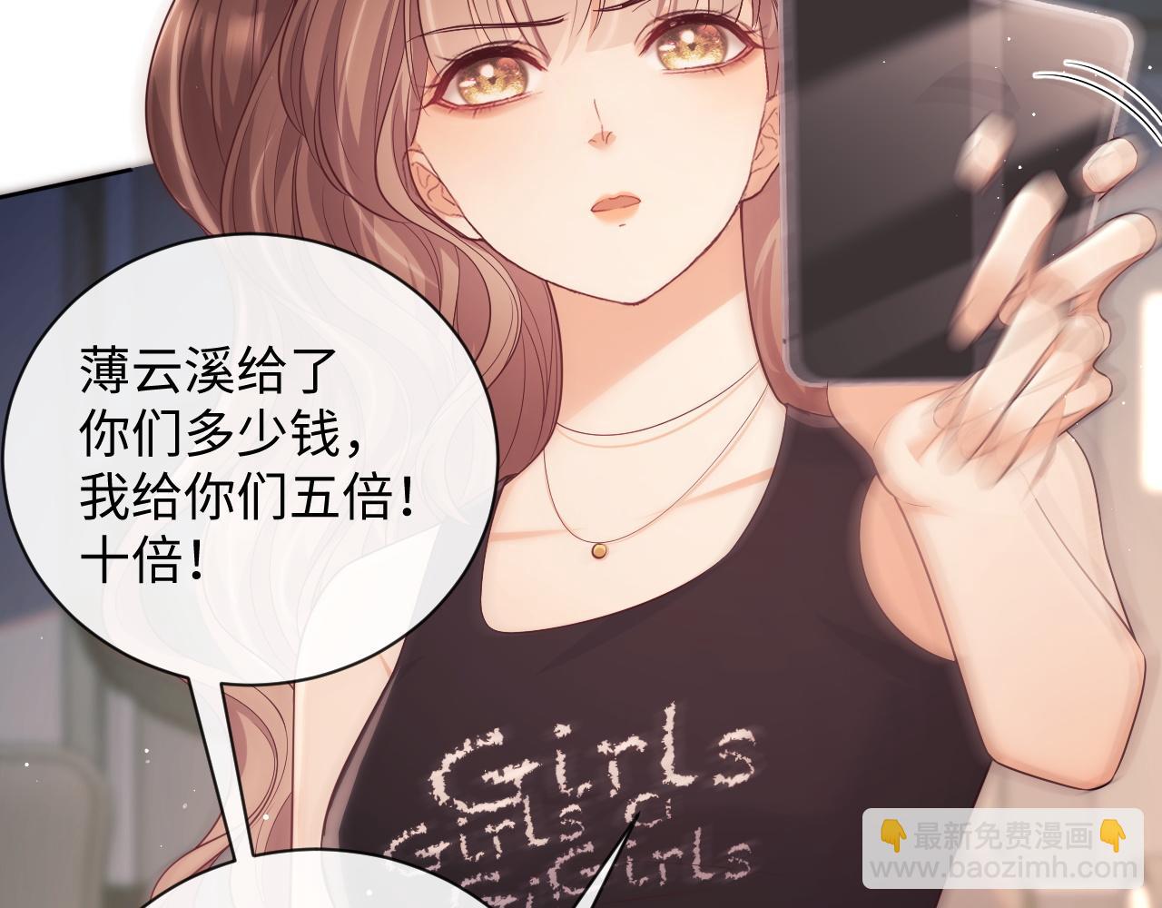 第20话 英雄救美(1/3)-第20话