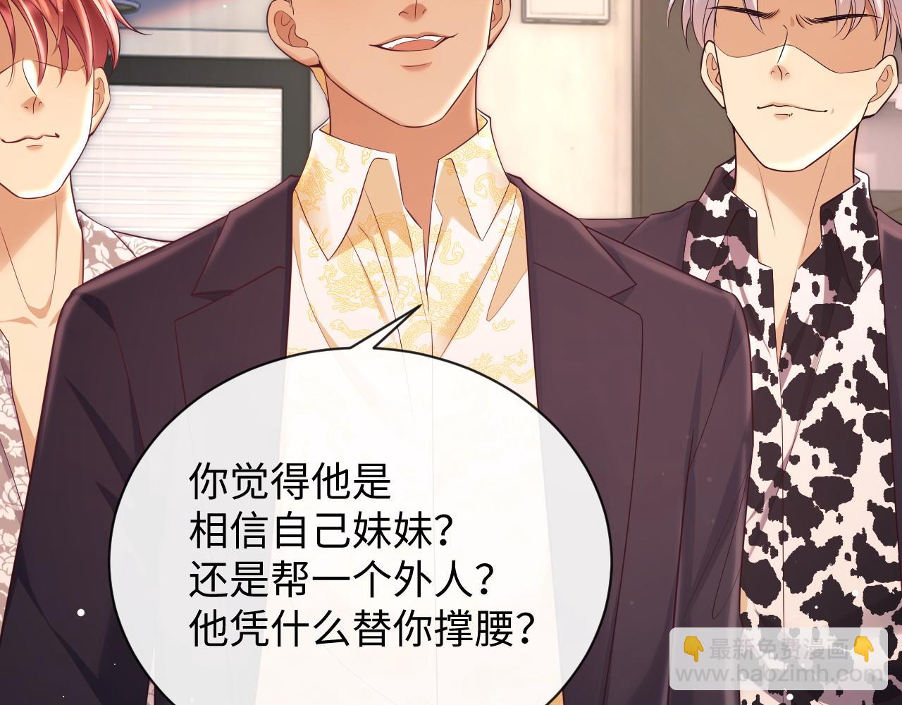 第20话 英雄救美(1/3)-第20话