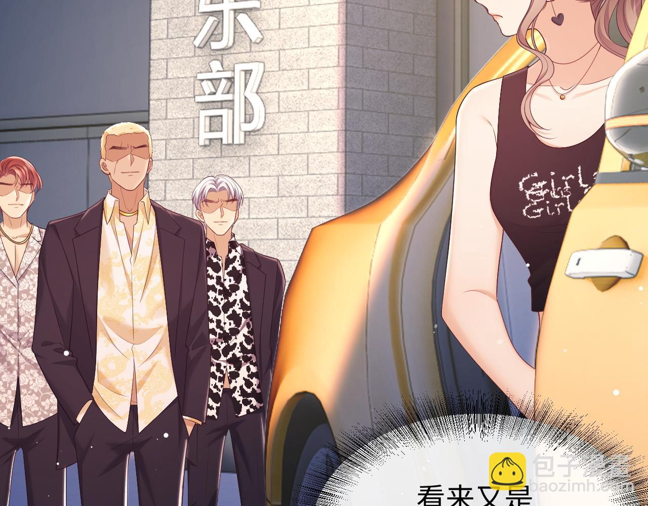 第20话 英雄救美(1/3)-第20话