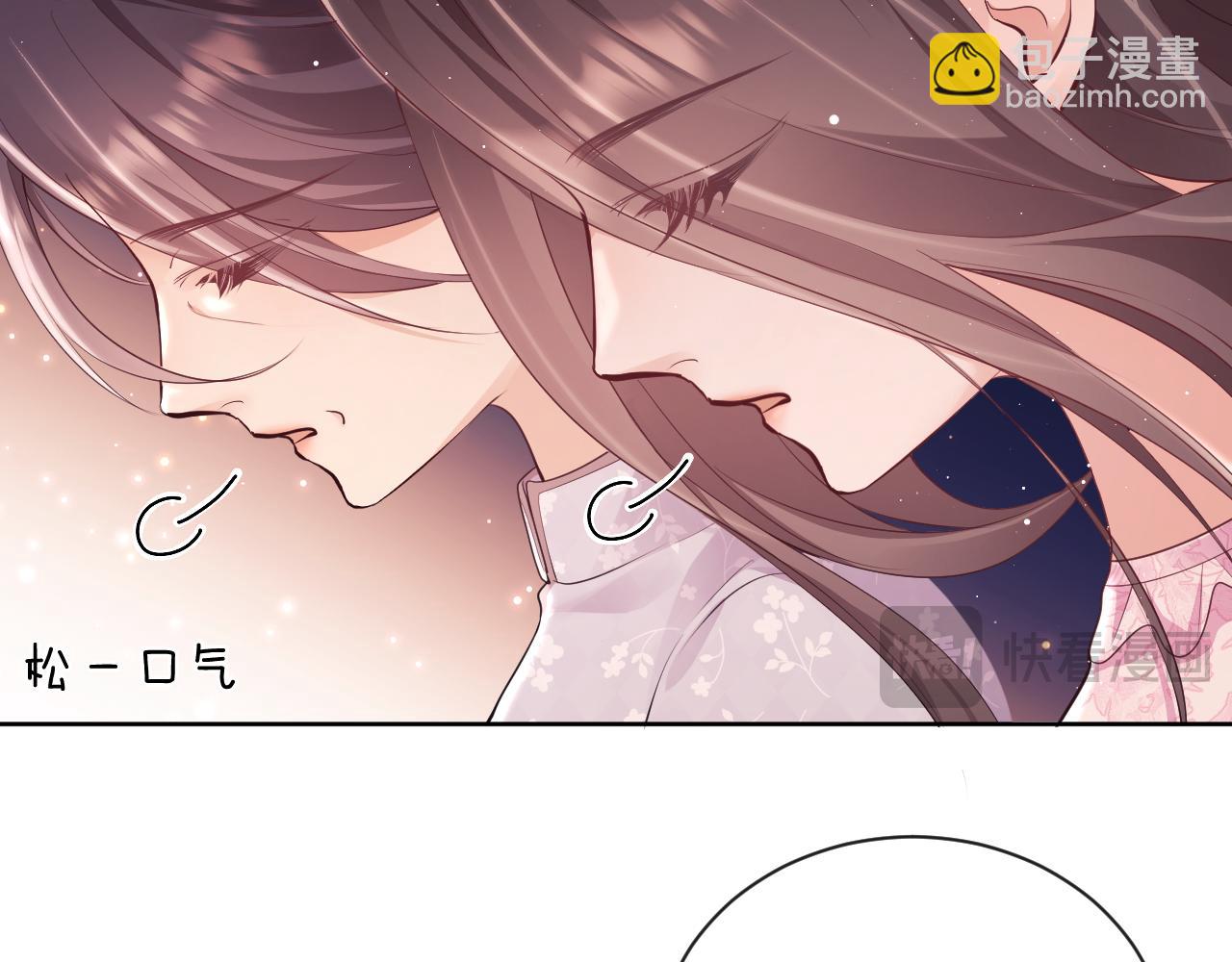 第22话 打服绿茶(1/2)-第22话