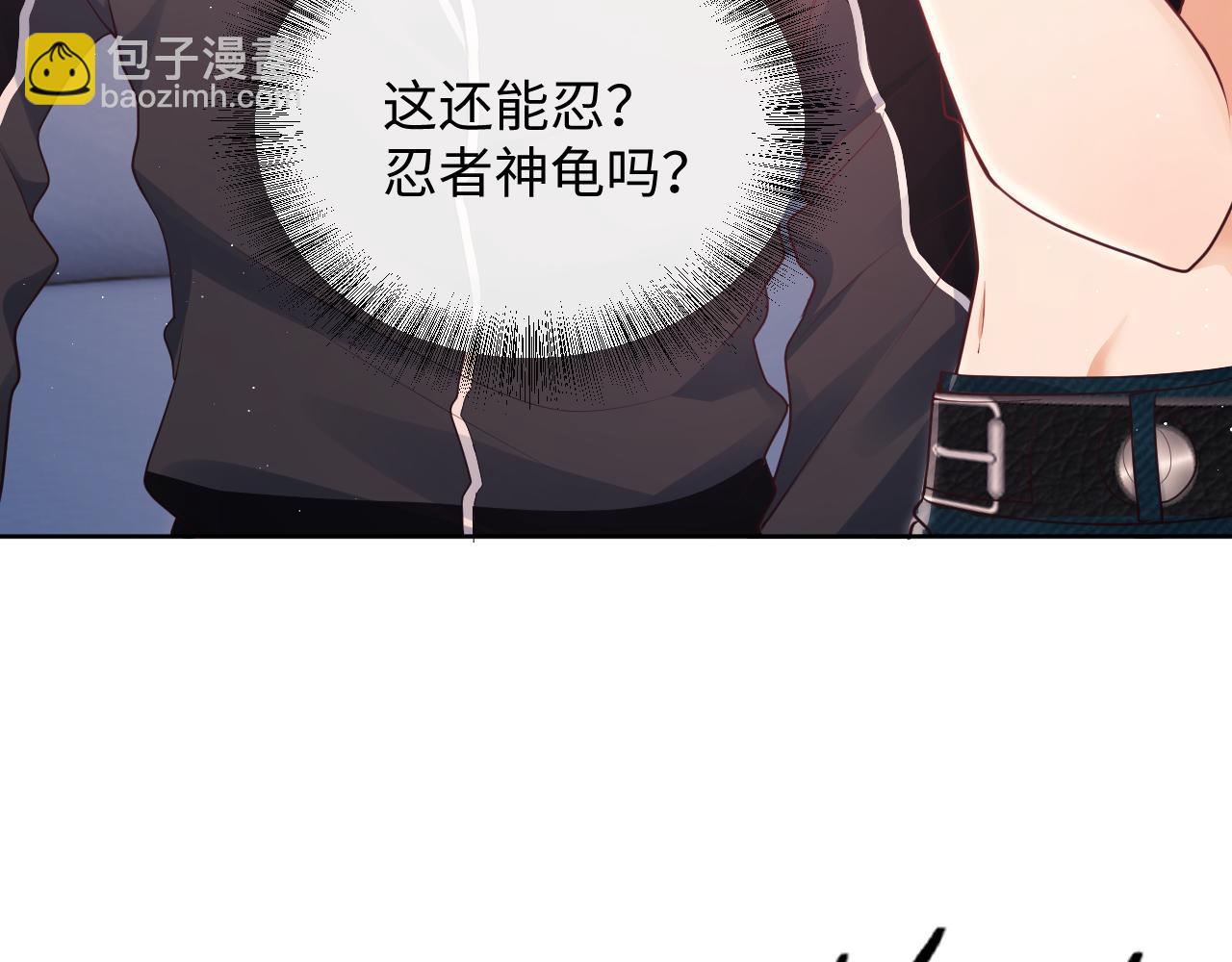 第22话 打服绿茶(1/2)-第22话