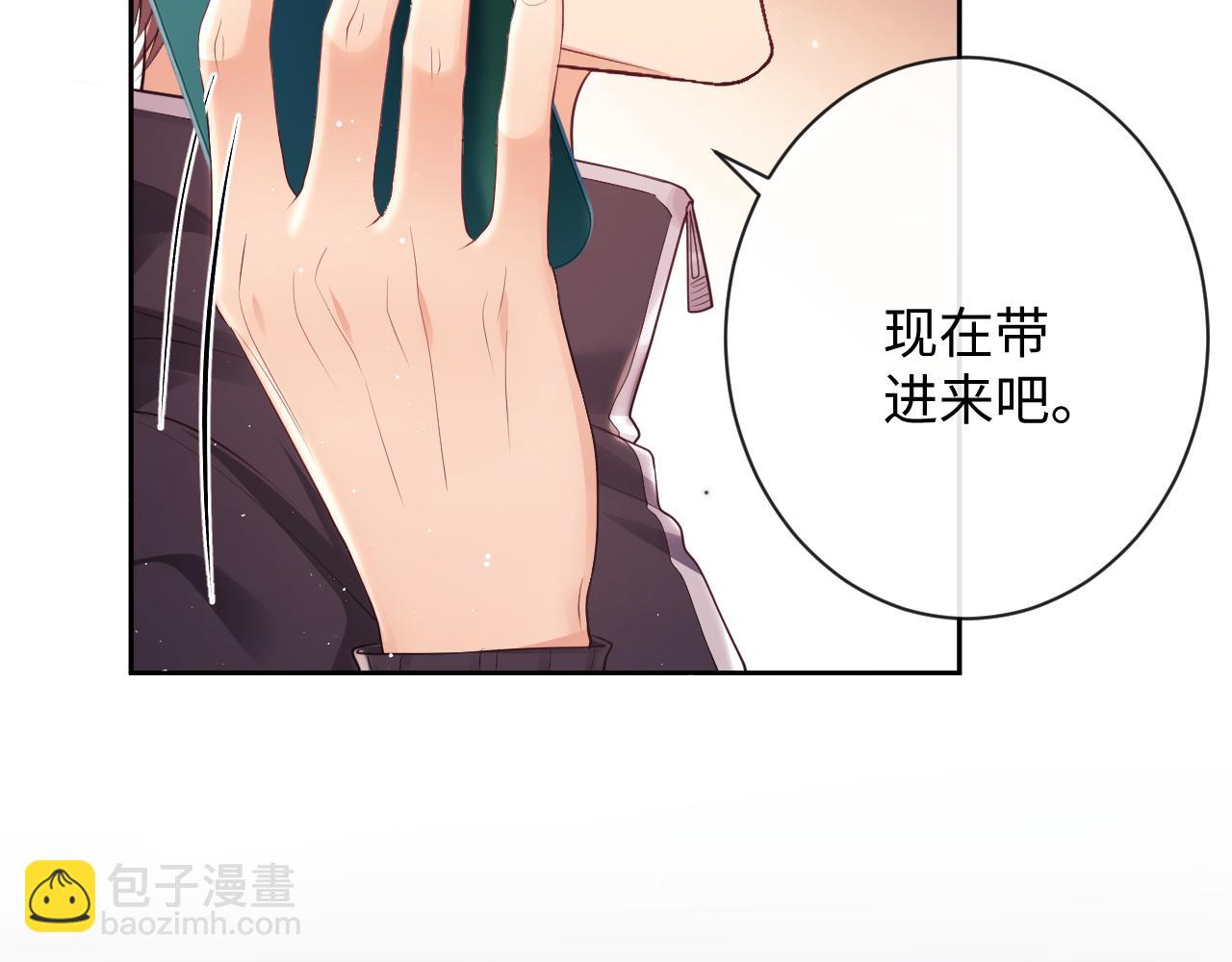 第22话 打服绿茶(1/2)-第22话