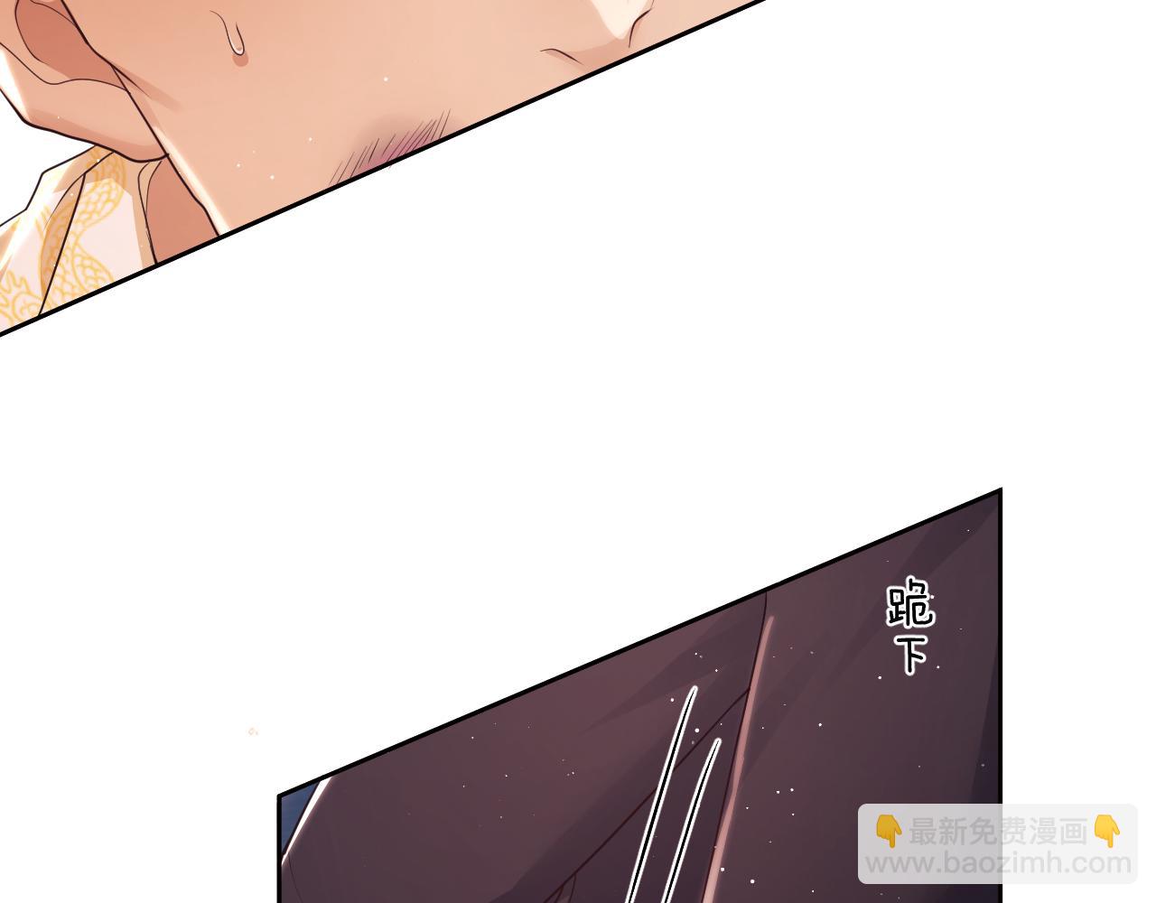 第22话 打服绿茶(1/2)-第22话