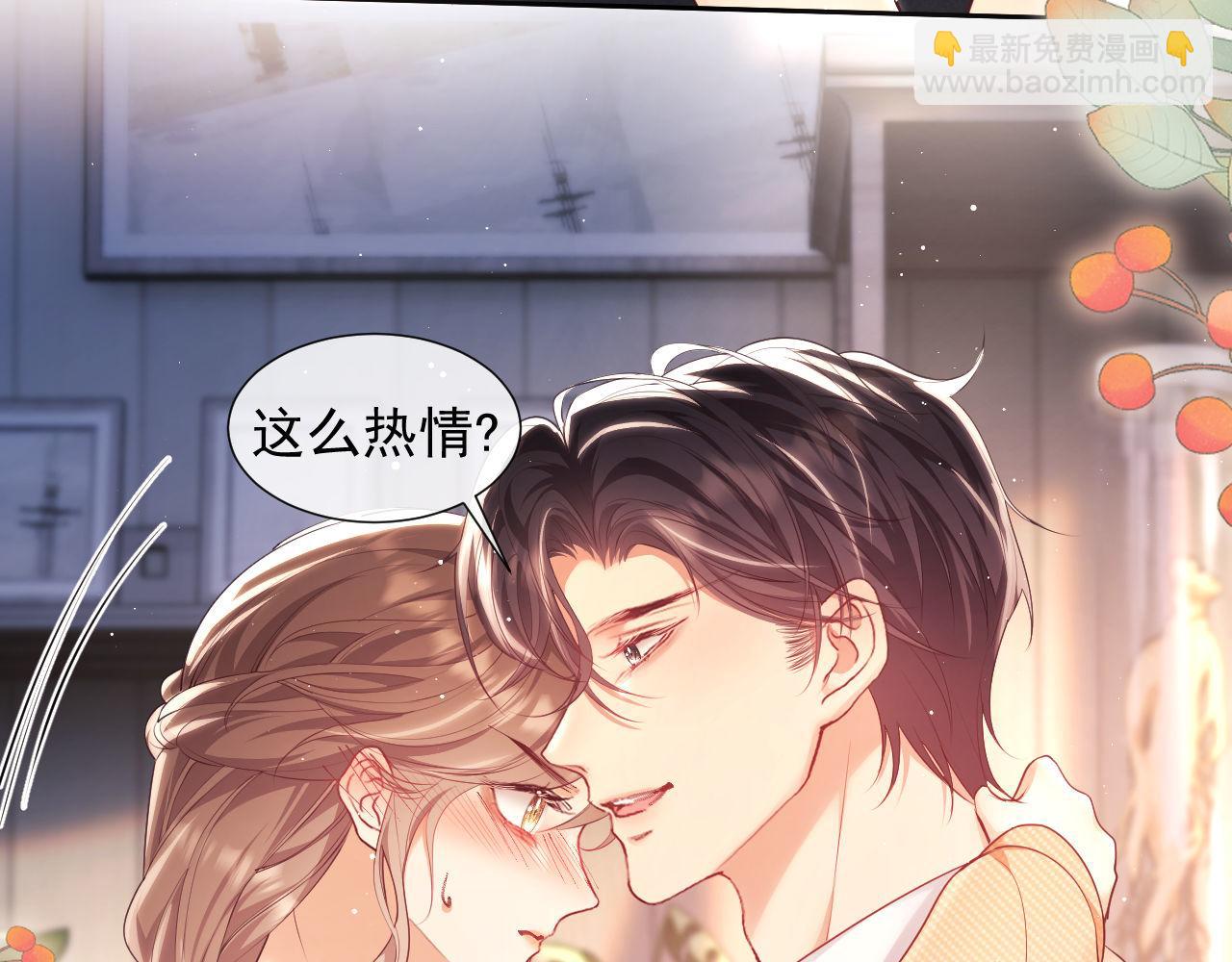 第24话 和狗男人绝交！(1/3)-第24话