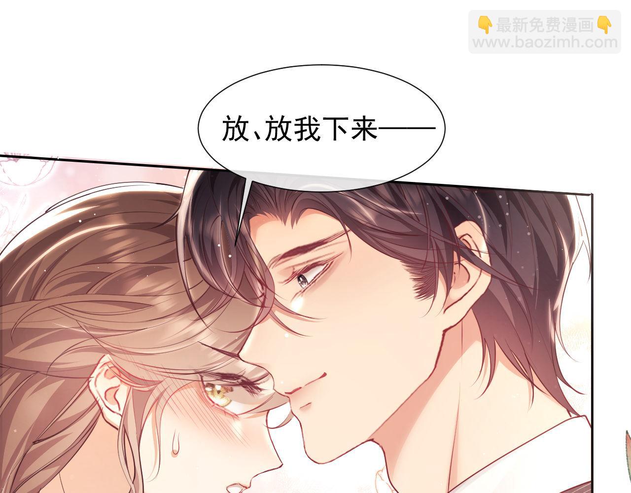 第24话 和狗男人绝交！(1/3)-第24话