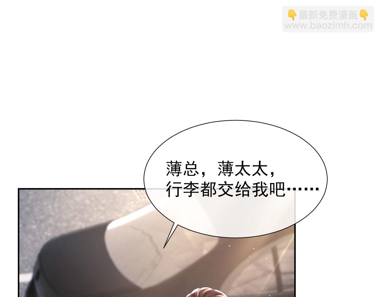 第24话 和狗男人绝交！(1/3)-第24话