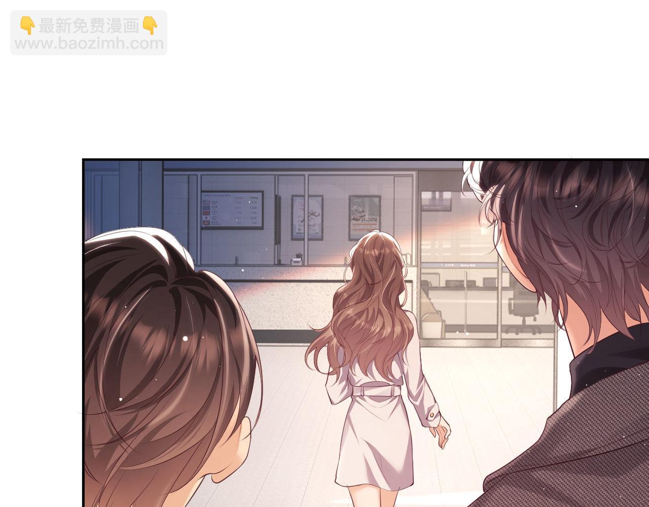 第24话 和狗男人绝交！(1/3)-第24话