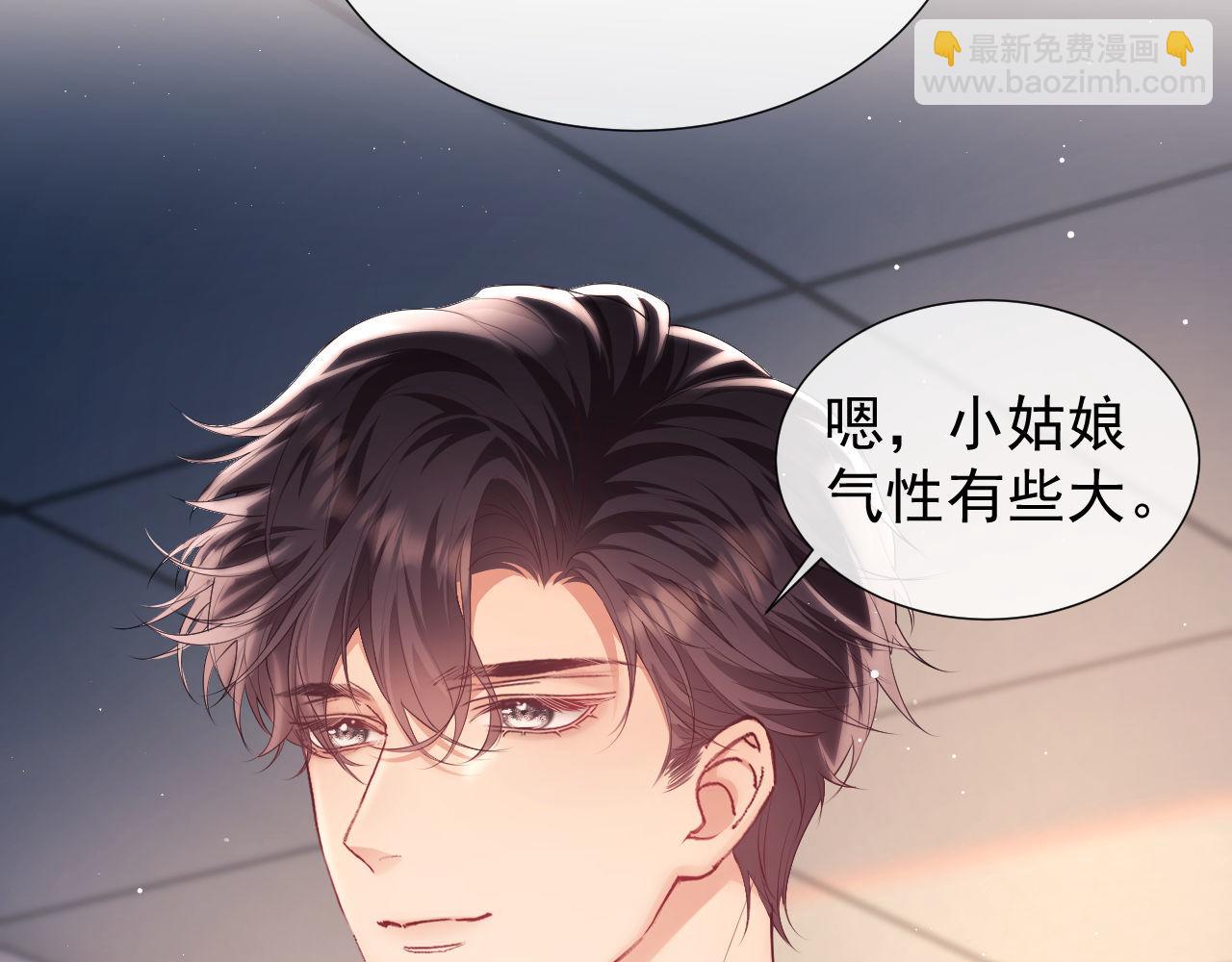 第24话 和狗男人绝交！(1/3)-第24话