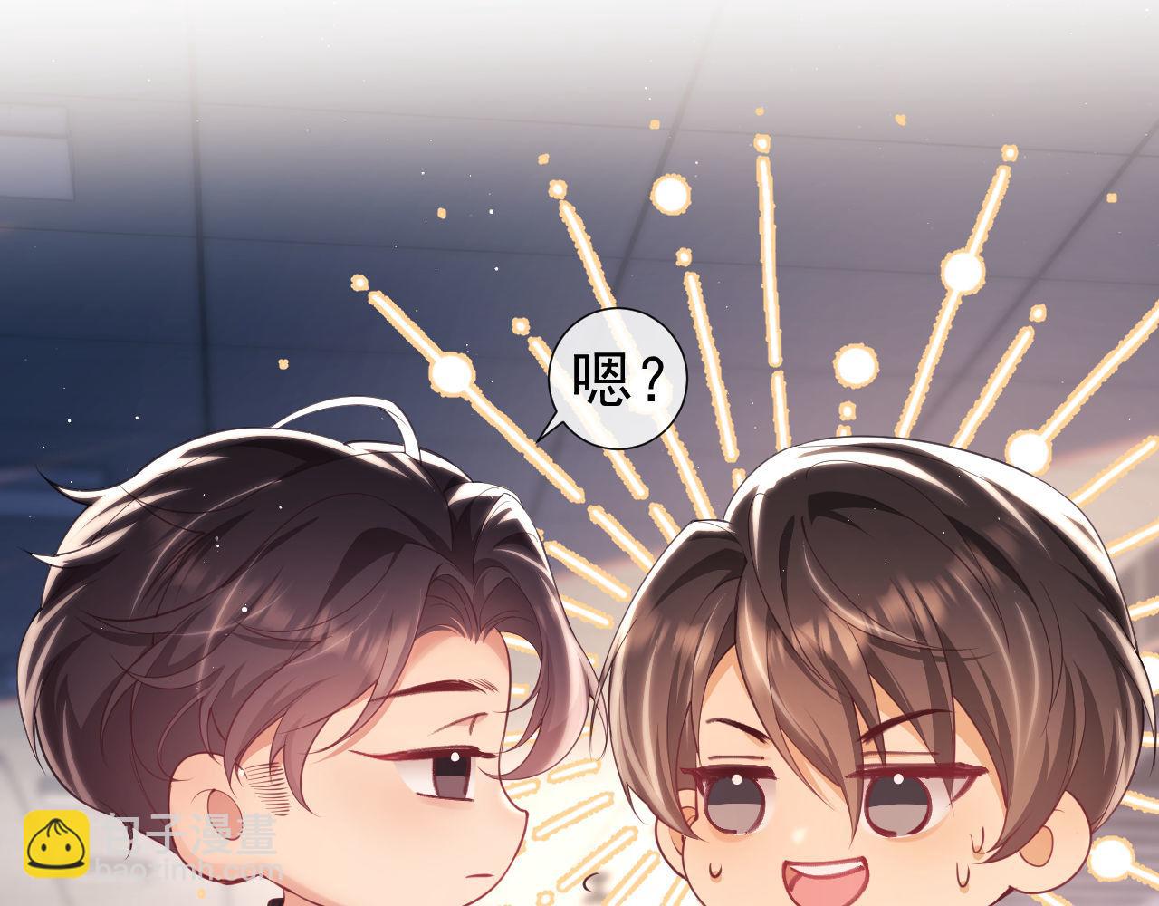 第24话 和狗男人绝交！(1/3)-第24话