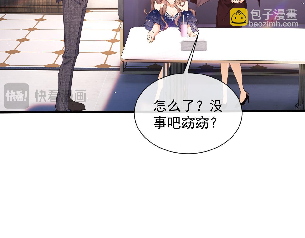 第26话 薄先生为何总拆台？(1/3)-第26话