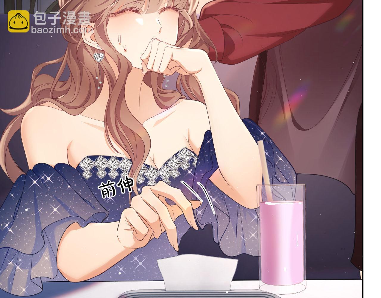 第26话 薄先生为何总拆台？(1/3)-第26话