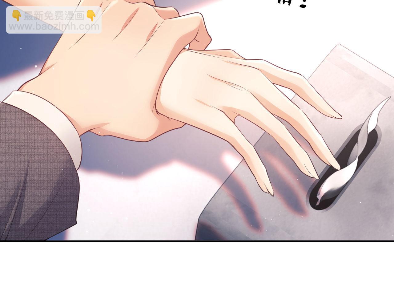 第26话 薄先生为何总拆台？(1/3)-第26话