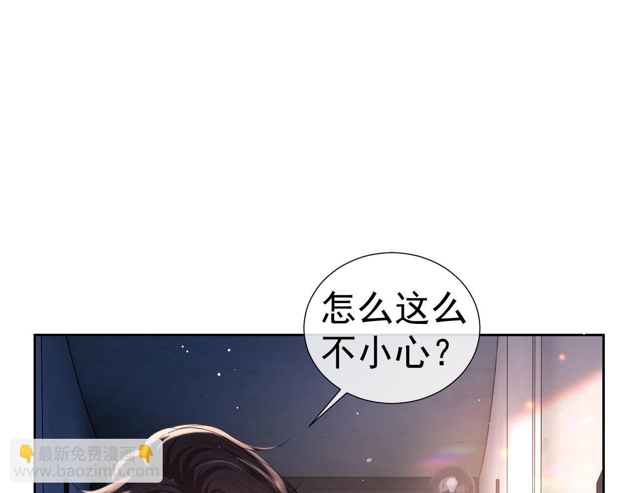 第26话 薄先生为何总拆台？(1/3)-第26话