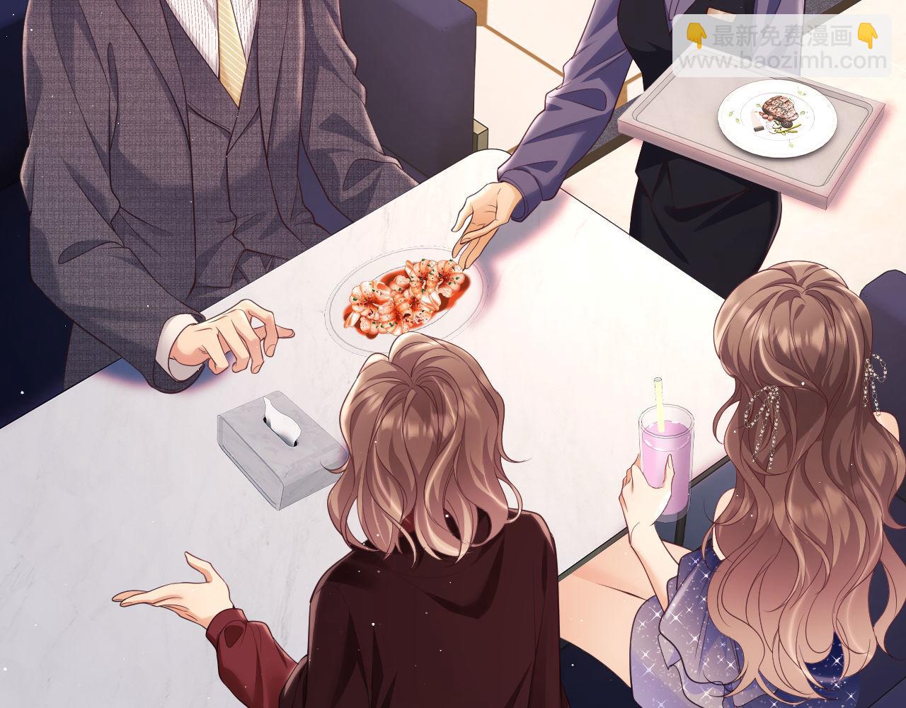 第26话 薄先生为何总拆台？(1/3)-第26话