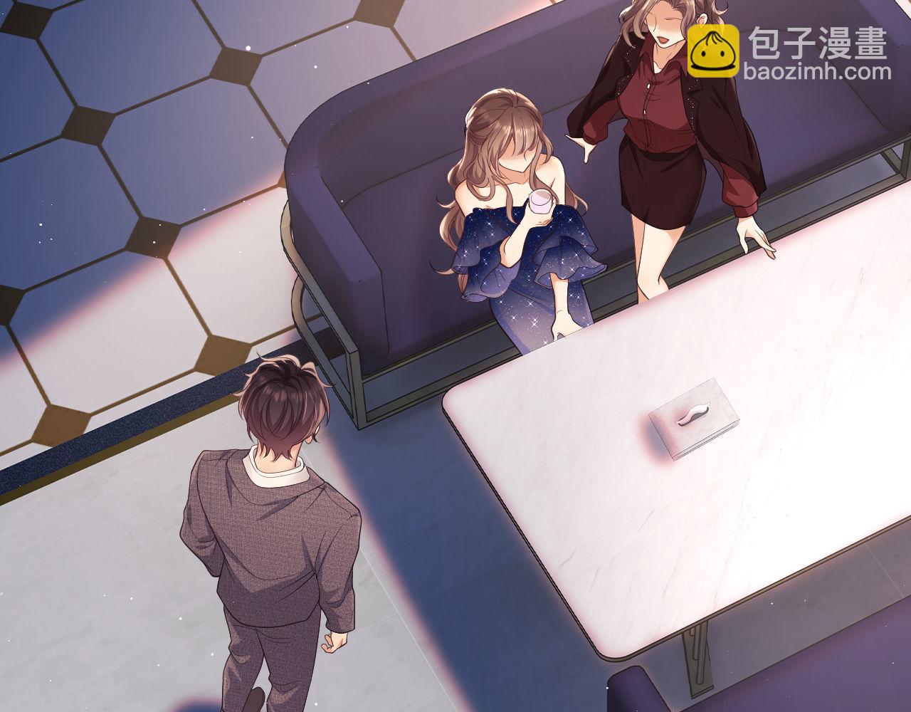 第26话 薄先生为何总拆台？(1/3)-第26话