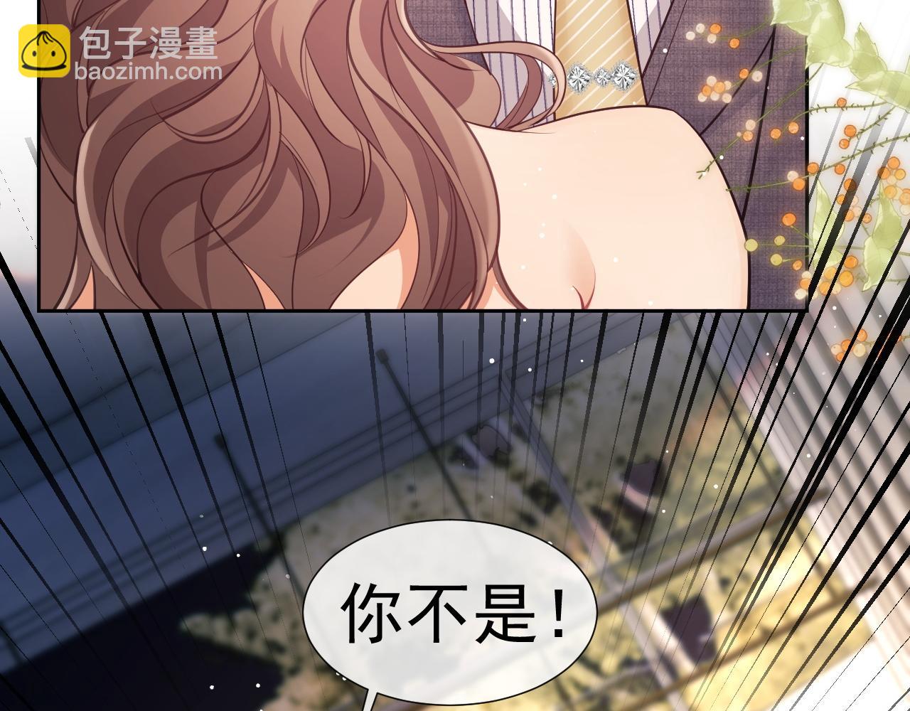 第28话 不解释清楚不可以亲亲(1/3)-第28话