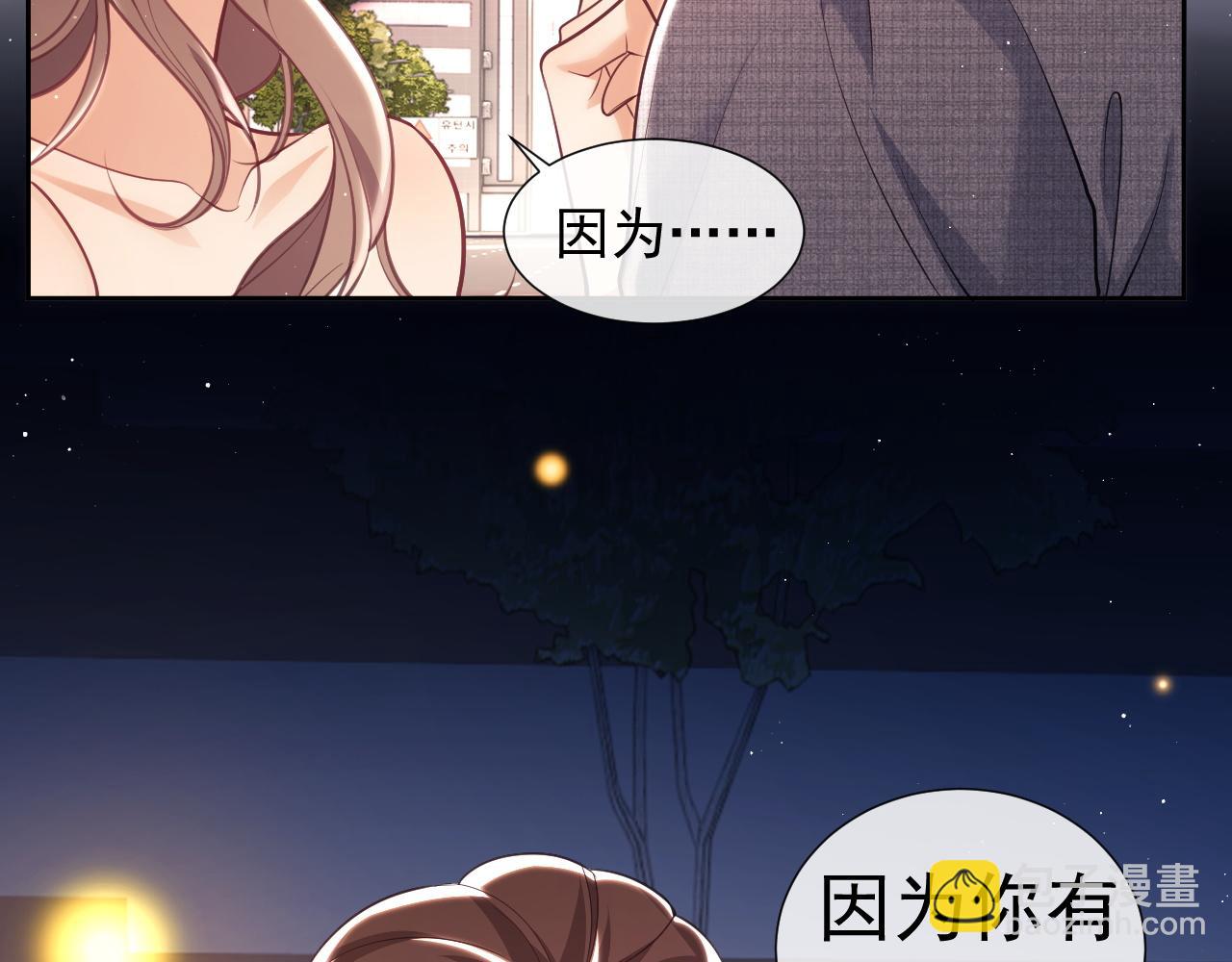 第28话 不解释清楚不可以亲亲(1/3)-第28话