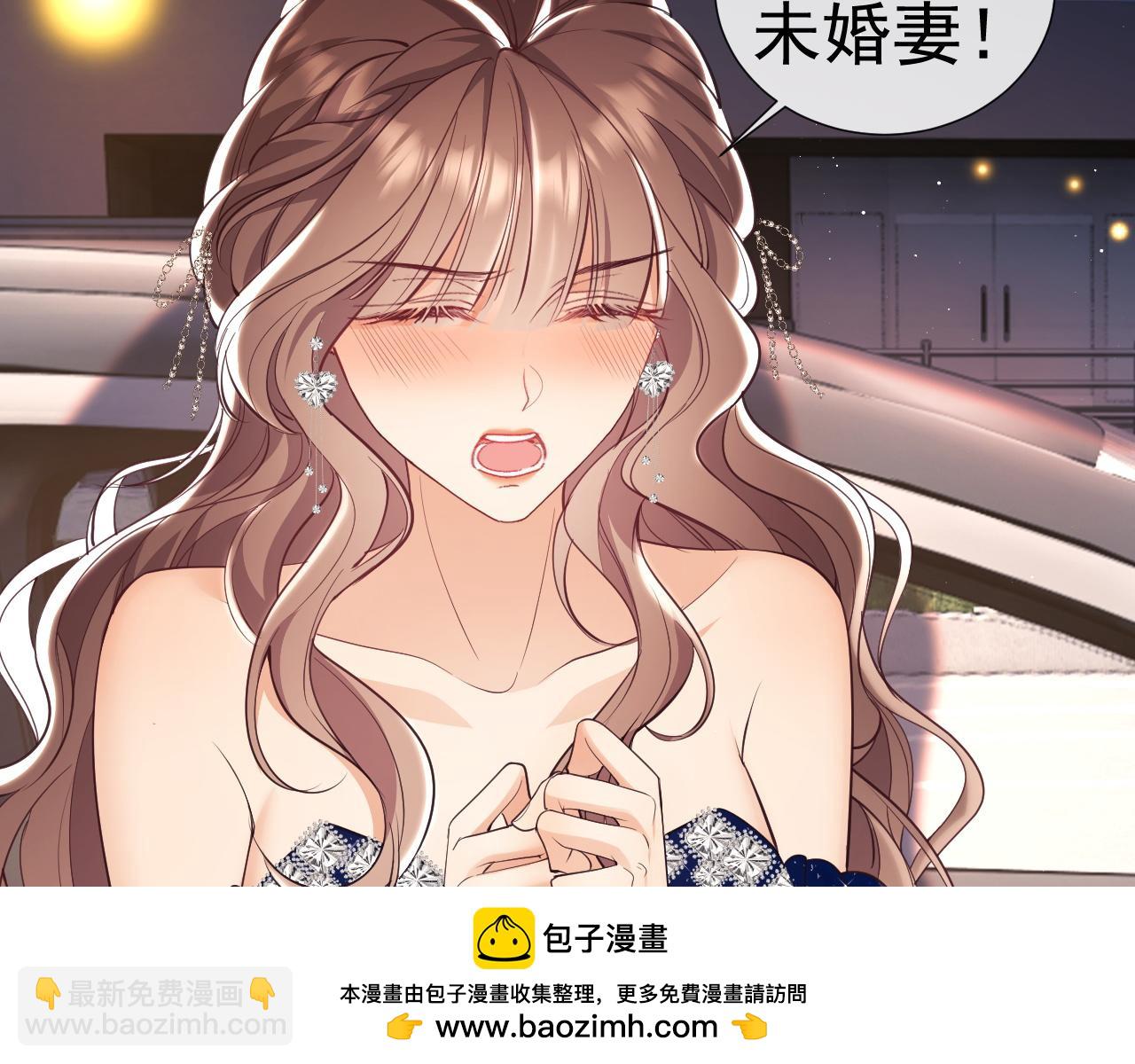 第28话 不解释清楚不可以亲亲(1/3)-第28话