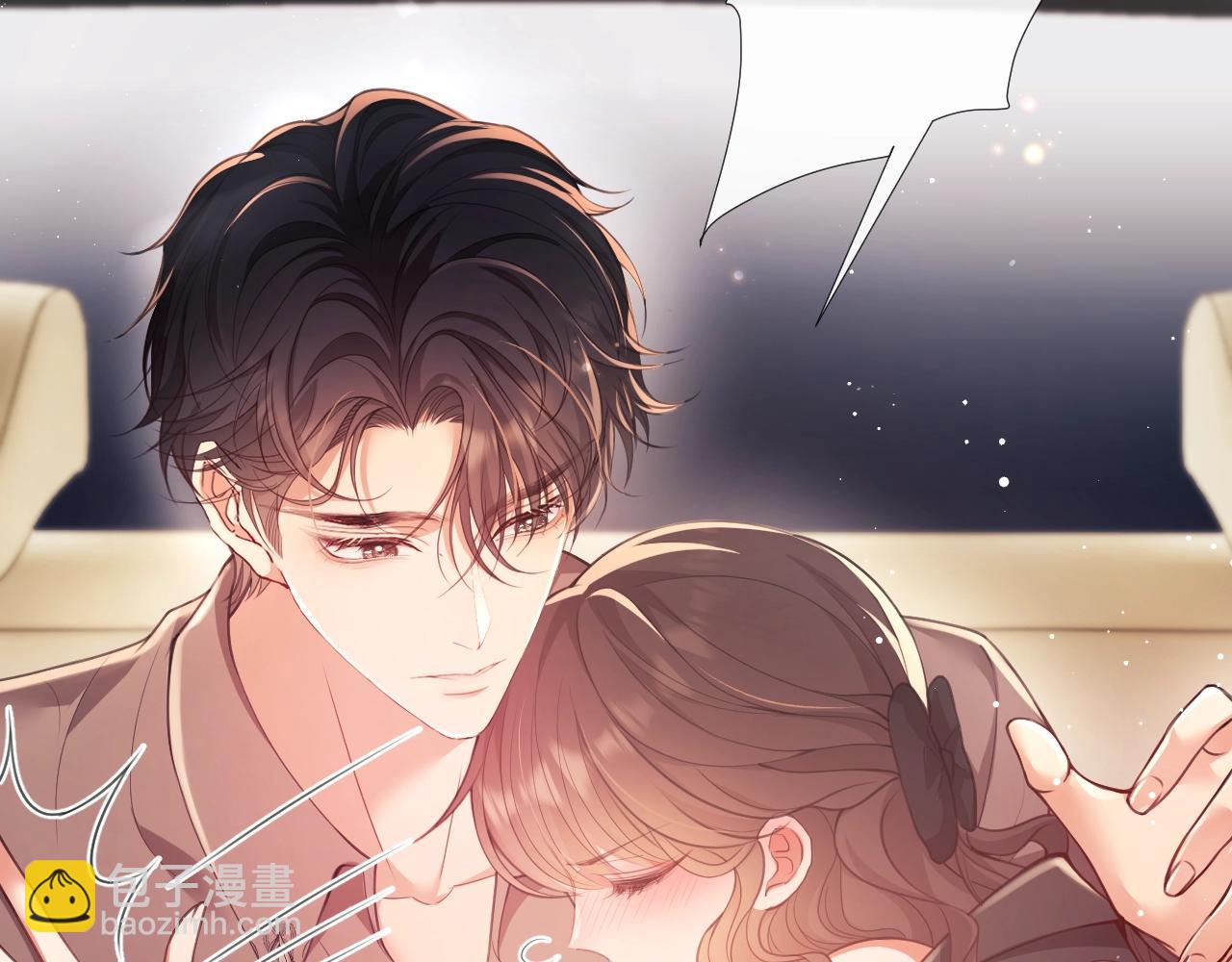 第3话 醉后告白(1/3)-第4话