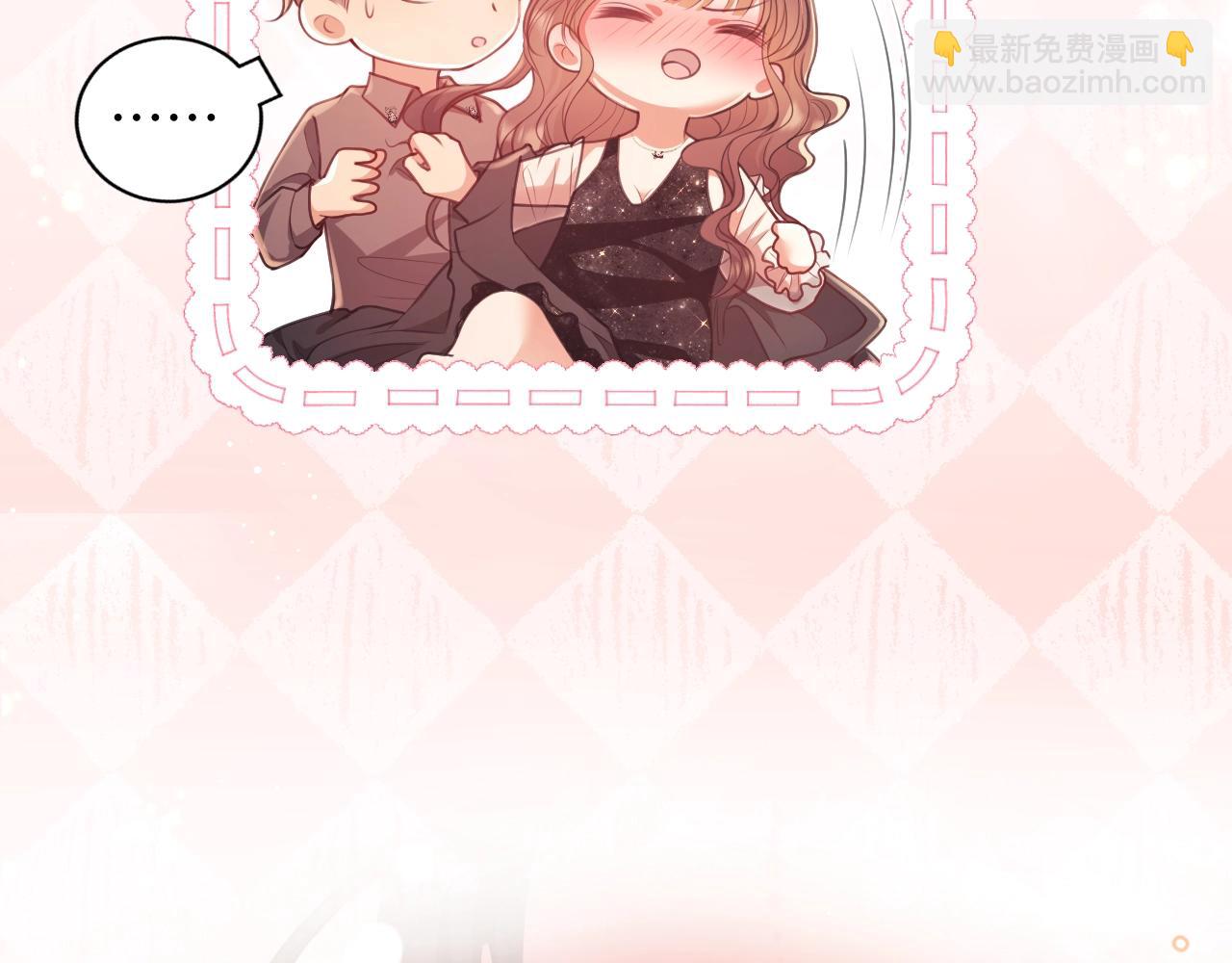 第3话 醉后告白(1/3)-第4话