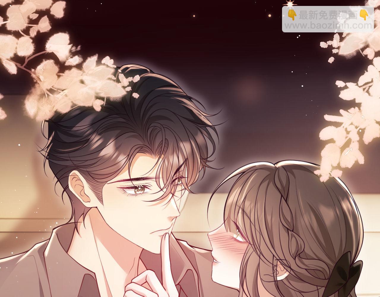 第3话 醉后告白(1/3)-第4话