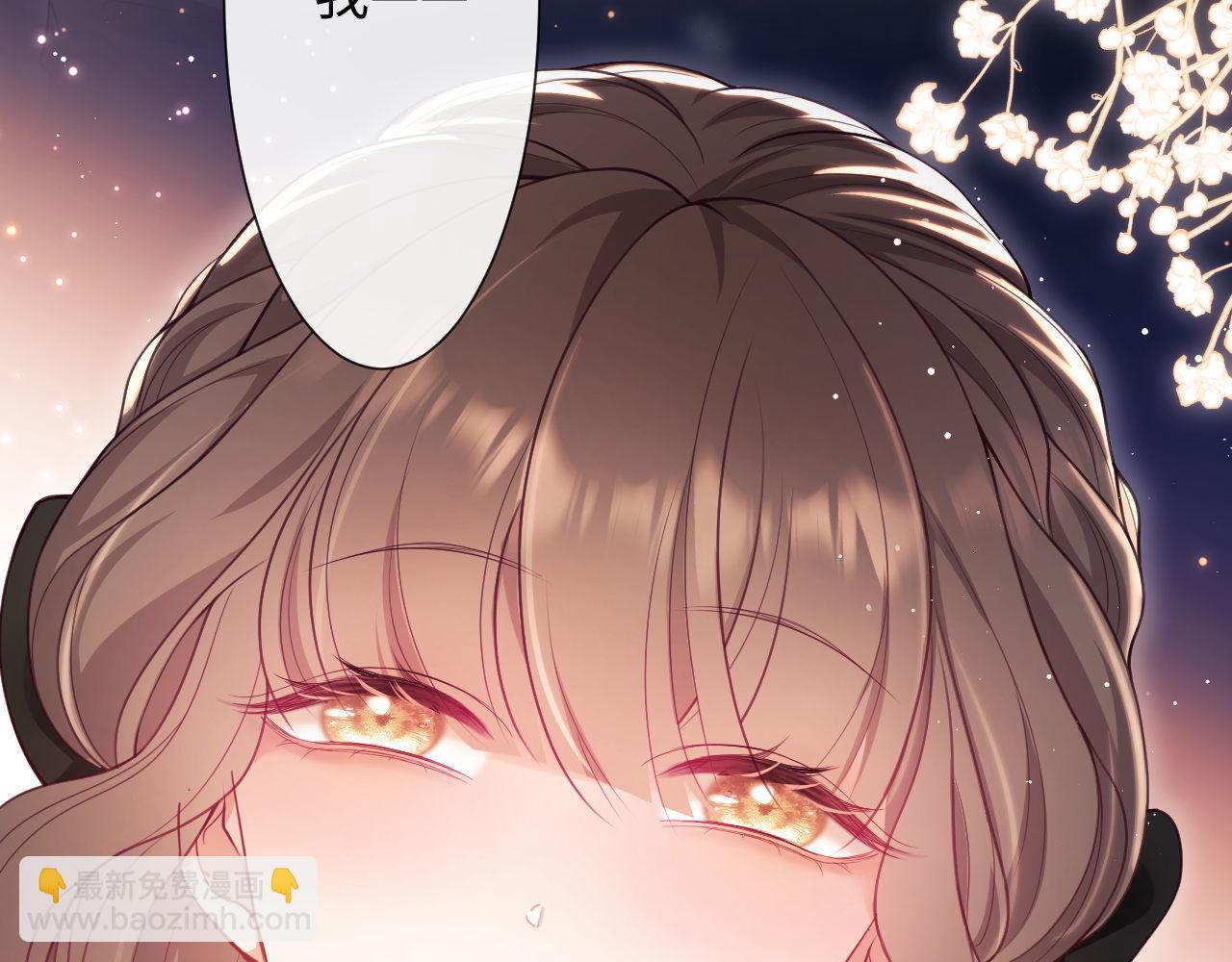 第3话 醉后告白(1/3)-第4话