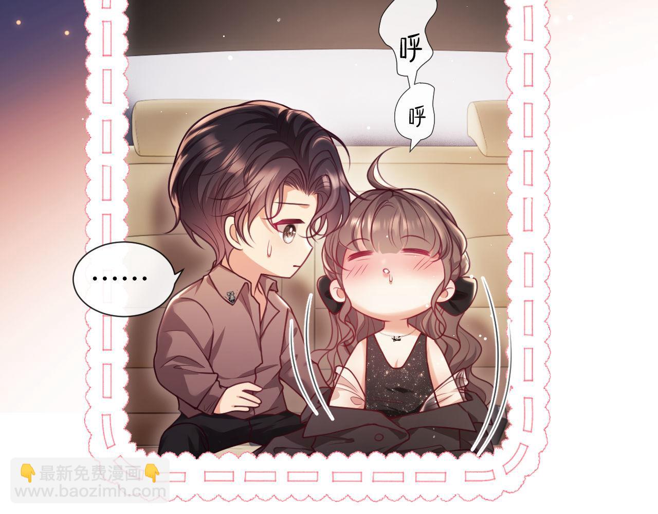 第3话 醉后告白(1/3)-第4话