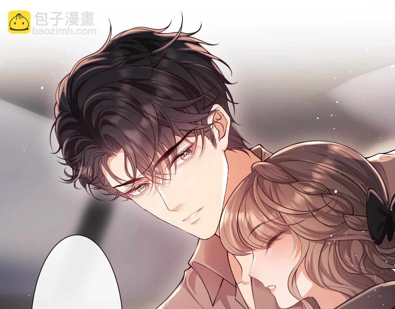 第3话 醉后告白(1/3)-第4话