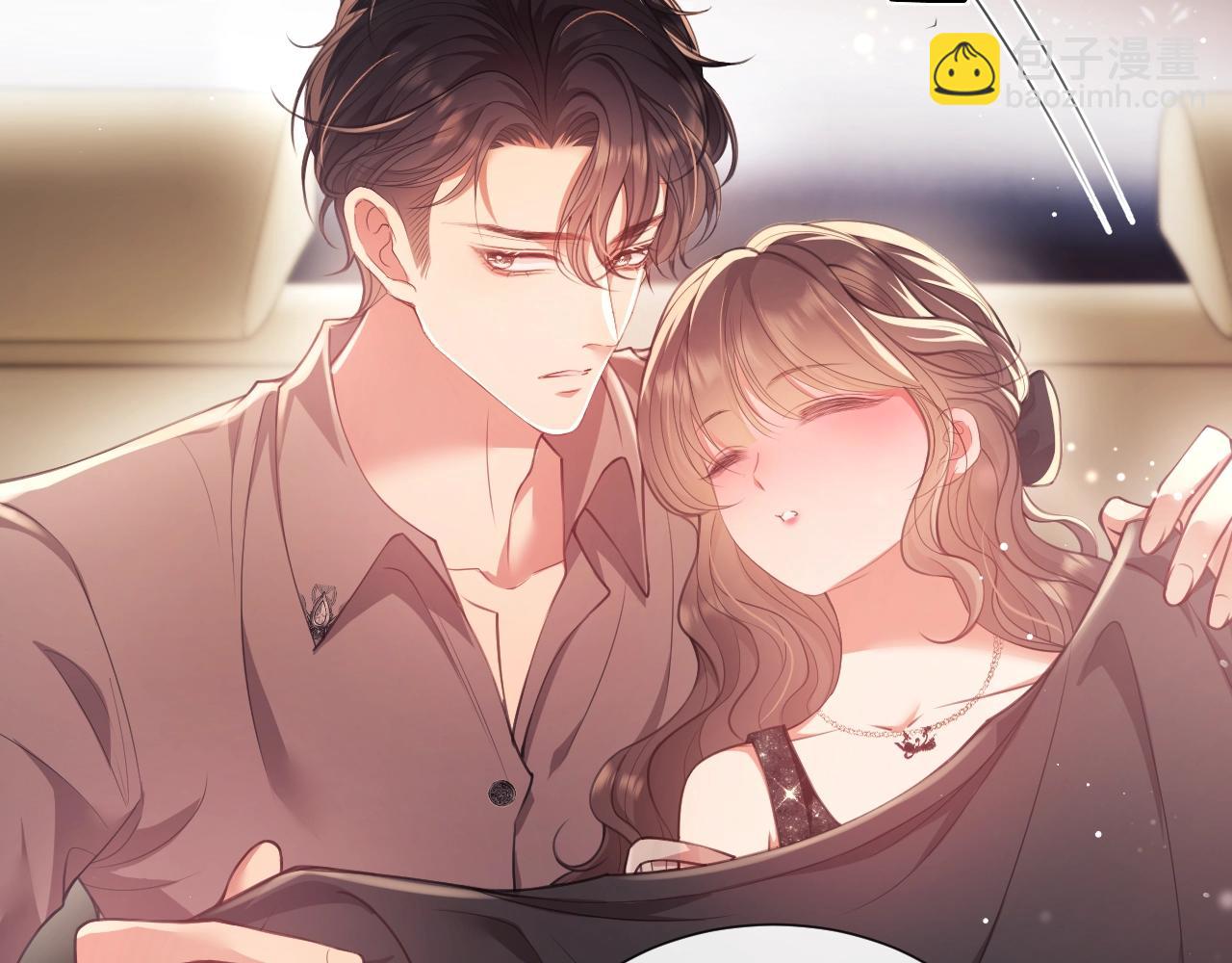 第3话 醉后告白(1/3)-第4话